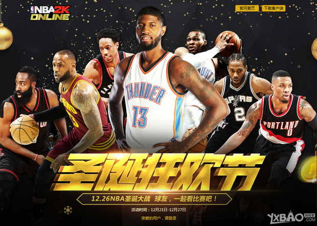 和瑟洛特举